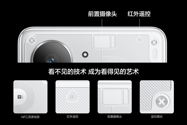 現金網：真我Neo7 Turbo發佈：同档唯一透明手機 1699.15元起