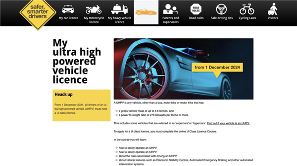 賭博:小米SU7 Ultra破了紐北記錄 和我又有啥關系?