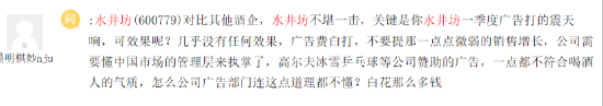 “洋品牌”水井坊又双叒叕积极发业绩预告了,出走半生净利仍原地踏步?