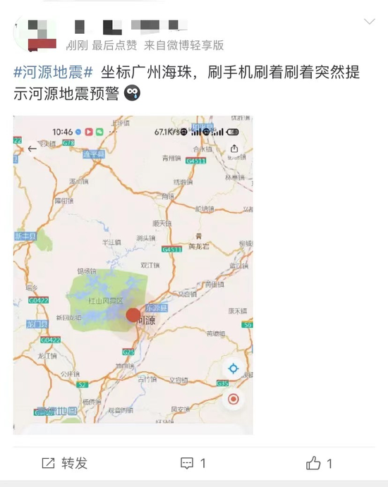 刚刚,余震70次!江西、广深震感明显、部分高铁晚点!地震来了怎么办?速看→