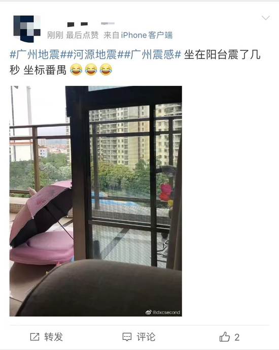 刚刚,余震70次!江西、广深震感明显、部分高铁晚点!地震来了怎么办?速看→