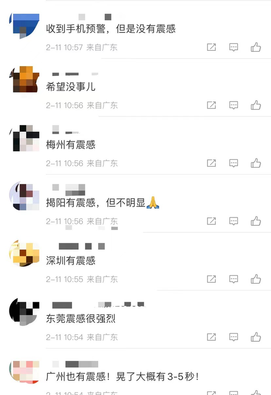 刚刚,余震70次!江西、广深震感明显、部分高铁晚点!地震来了怎么办?速看→