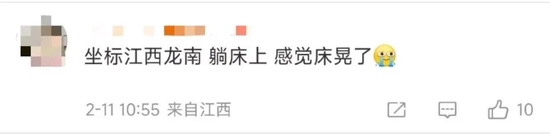刚刚,余震70次!江西、广深震感明显、部分高铁晚点!地震来了怎么办?速看→