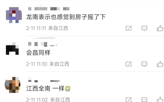 刚刚,余震70次!江西、广深震感明显、部分高铁晚点!地震来了怎么办?速看→