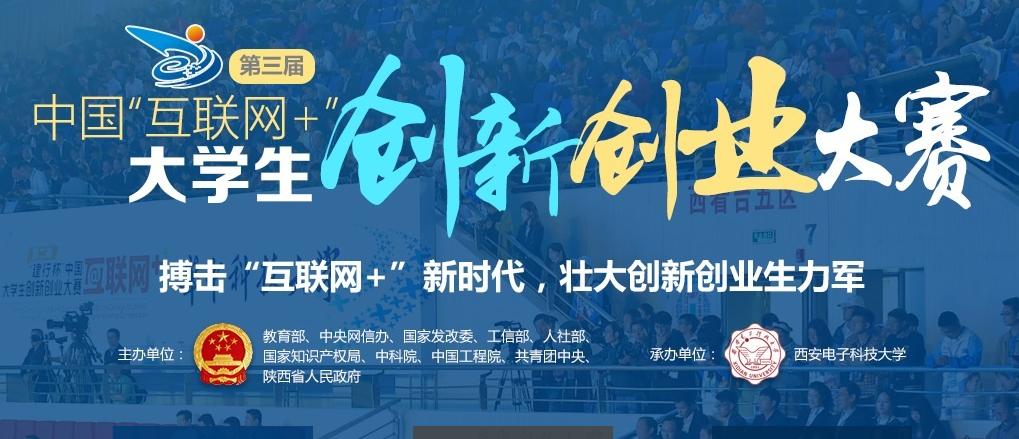 {ONEBETS}(互联网+大学生创新创业项目点子美甲美容)