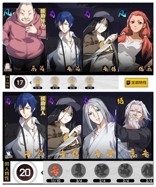 {賭波}(一人之下漫画免费下拉369漫画网) {賭波}(一人之下漫画免费下拉369漫画网)