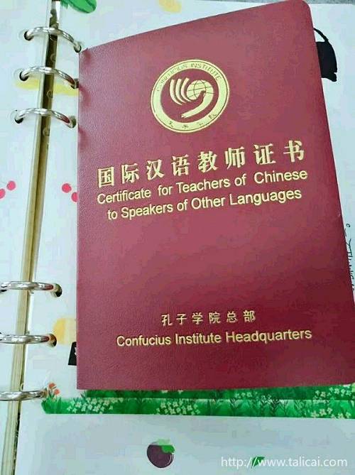 {網上賭場}(教师资格证报考官网)