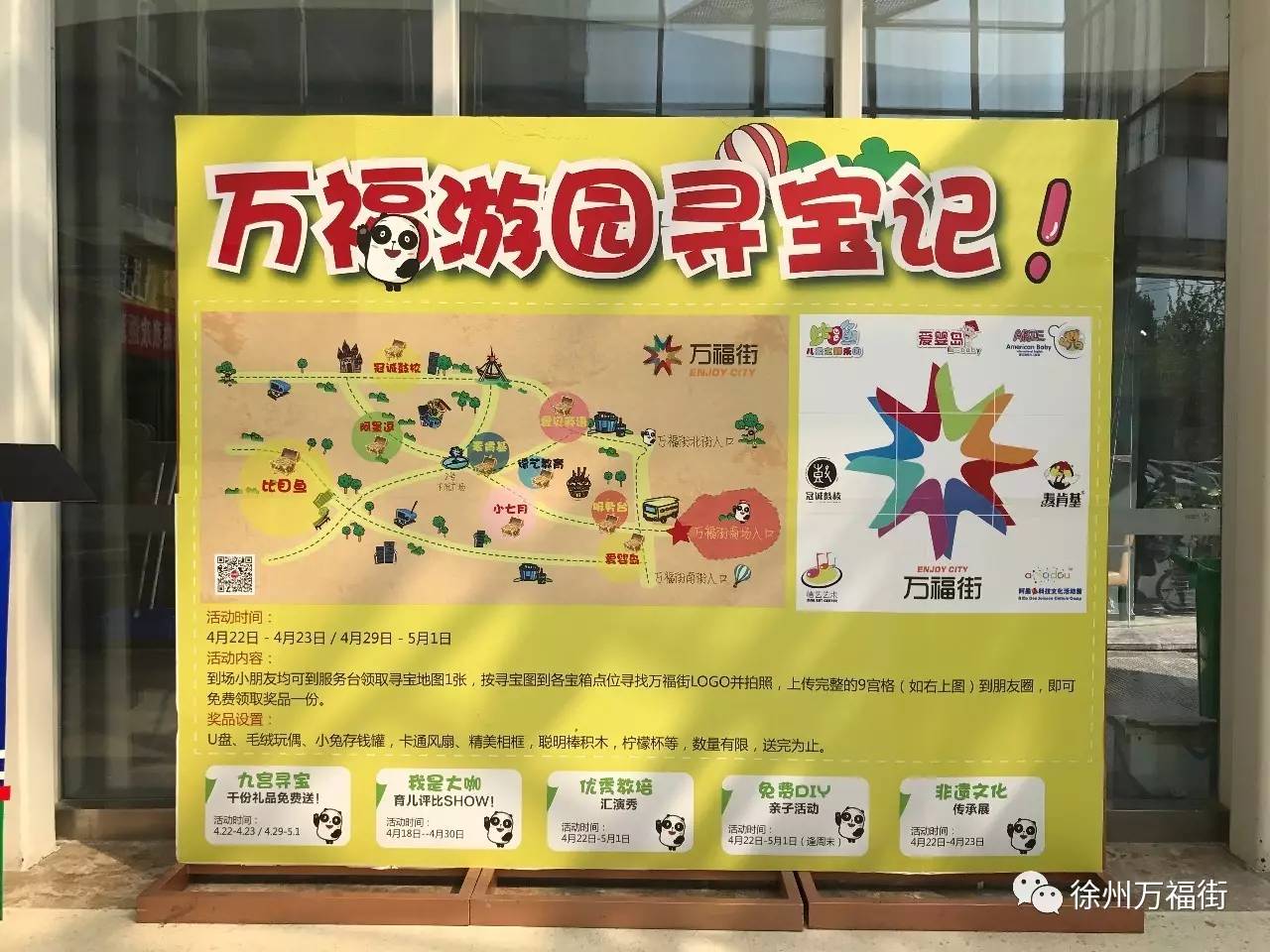{ONEBETS娛樂}(广州带孩子必须去22个地方) {ONEBETS娛樂}(广州带孩子必须去22个地方)
