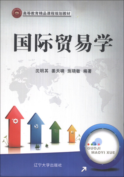 {壹葡}(国际贸易怎么做) {壹葡}(国际贸易怎么做)