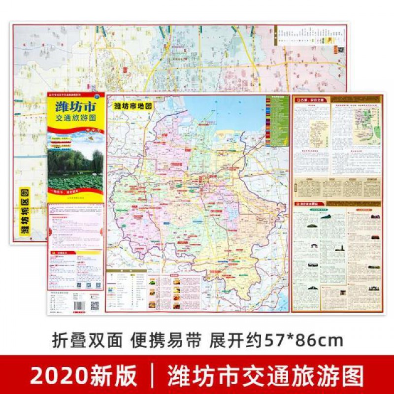 {賭馬}(山东旅游路线设计方案路线) {賭馬}(山东旅游路线设计方案路线)