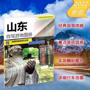 {賭馬}(山东旅游路线设计方案路线) {賭馬}(山东旅游路线设计方案路线)