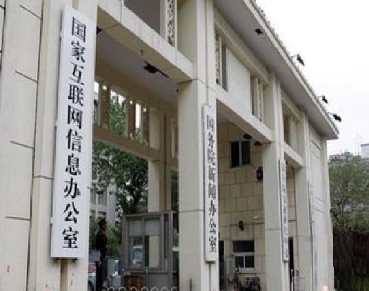 {21點}(中国互联网新闻中心官网)