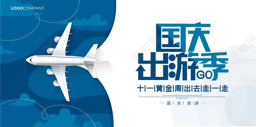 {ONEBETS娛樂}(国庆节旅游市场调查)